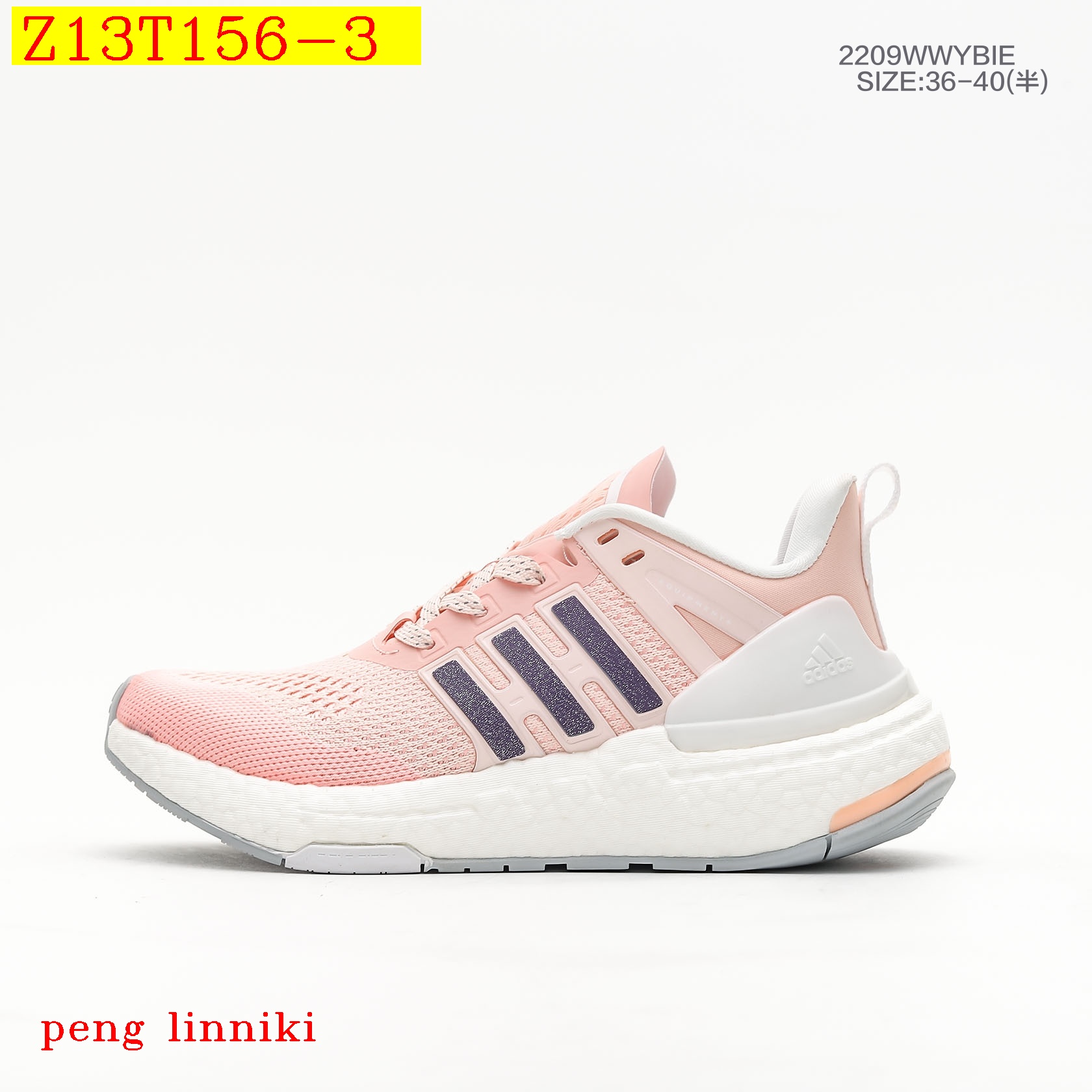 8906-T    41.46 Adidas EQUIPMENT gallery