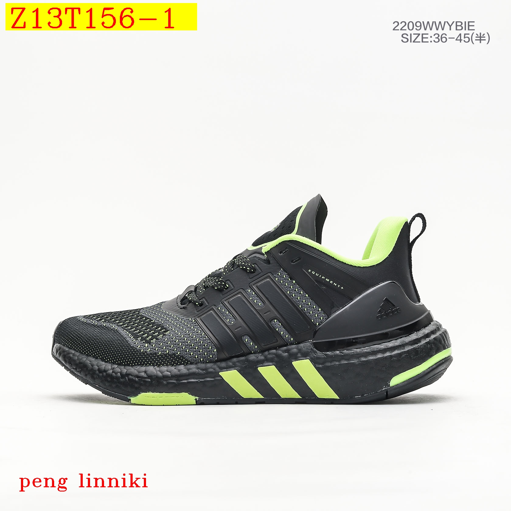 8906-T    41.46 Adidas EQUIPMENT gallery