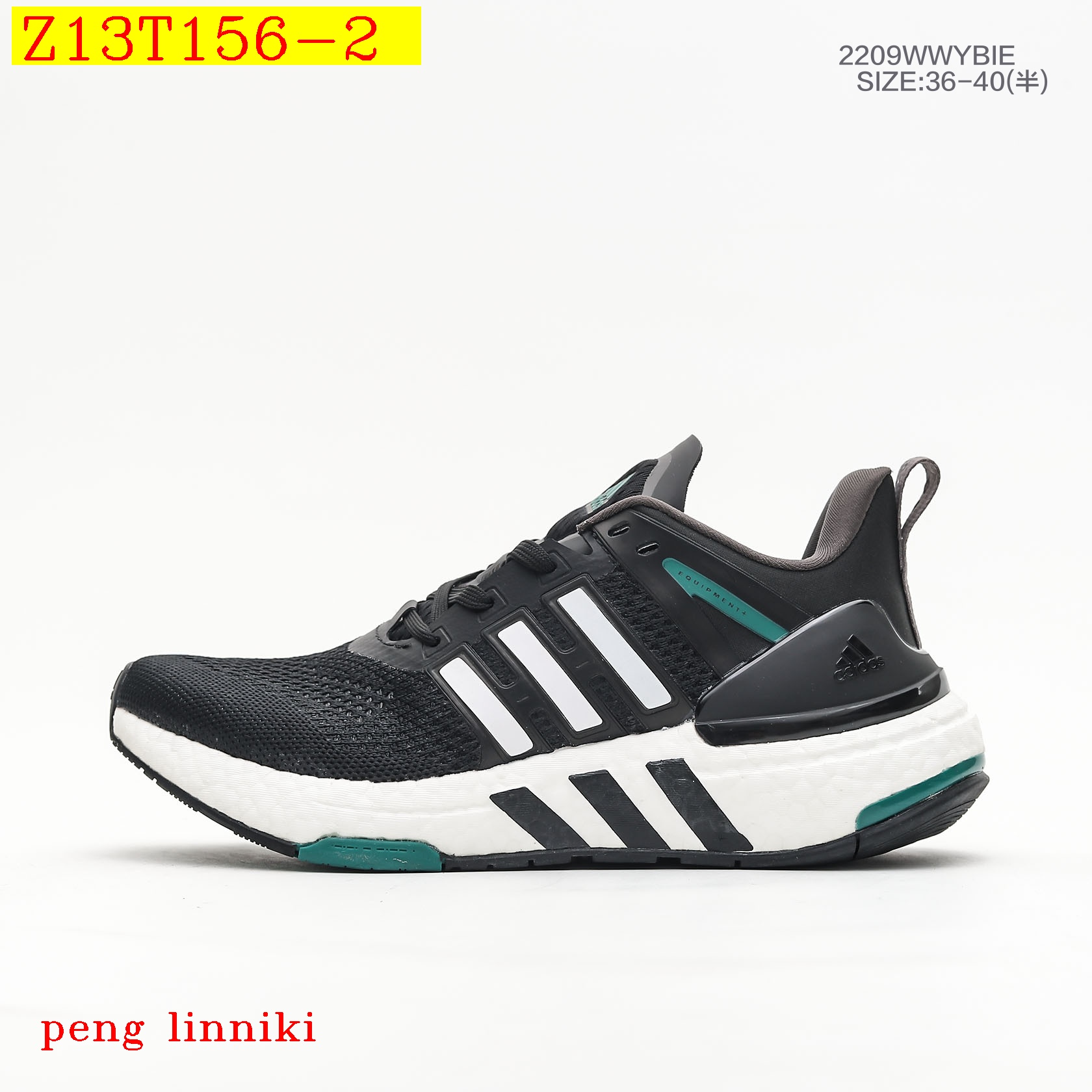 8906-T    41.46 Adidas EQUIPMENT gallery