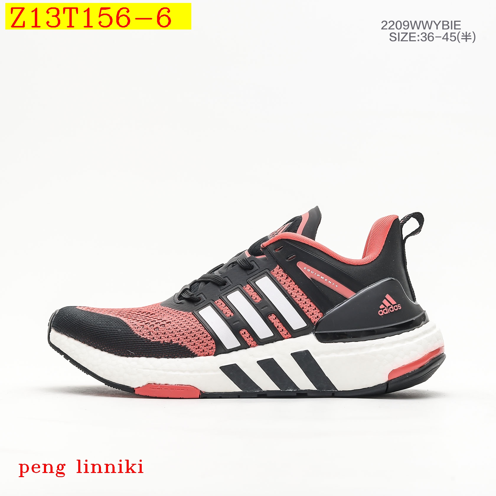 8906-T    41.46 Adidas EQUIPMENT gallery