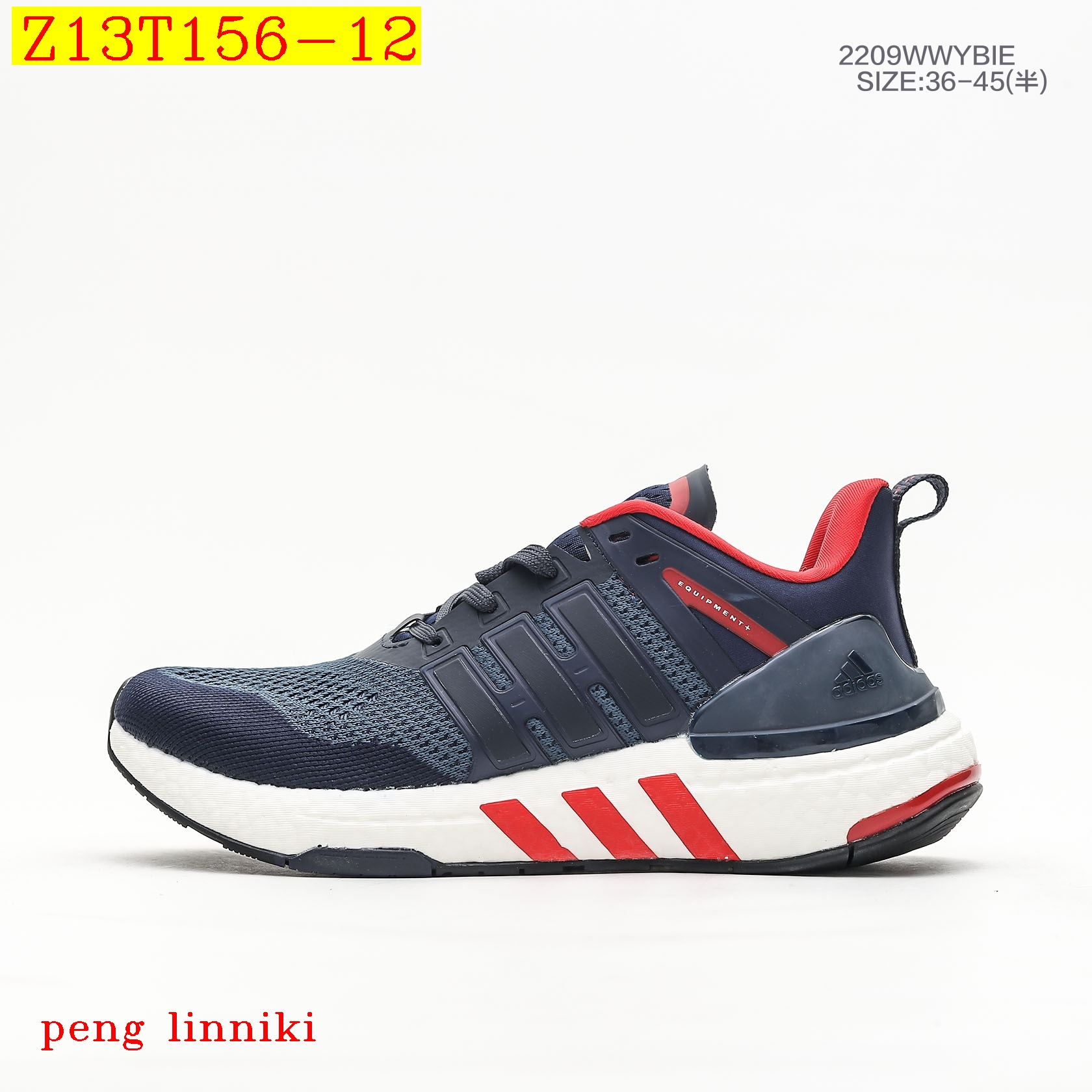 8906-T    41.46 Adidas EQUIPMENT gallery