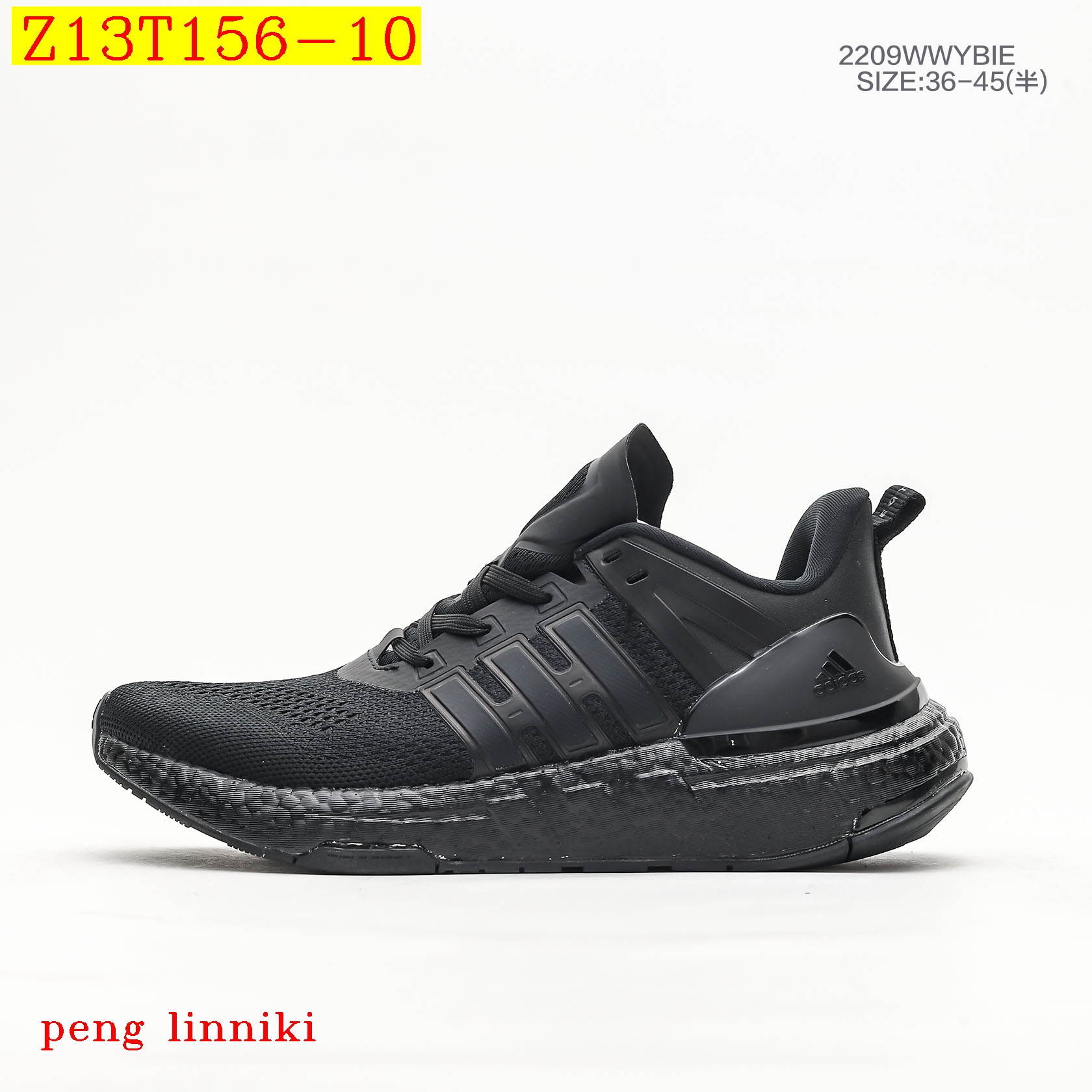 8906-T    41.46 Adidas EQUIPMENT gallery