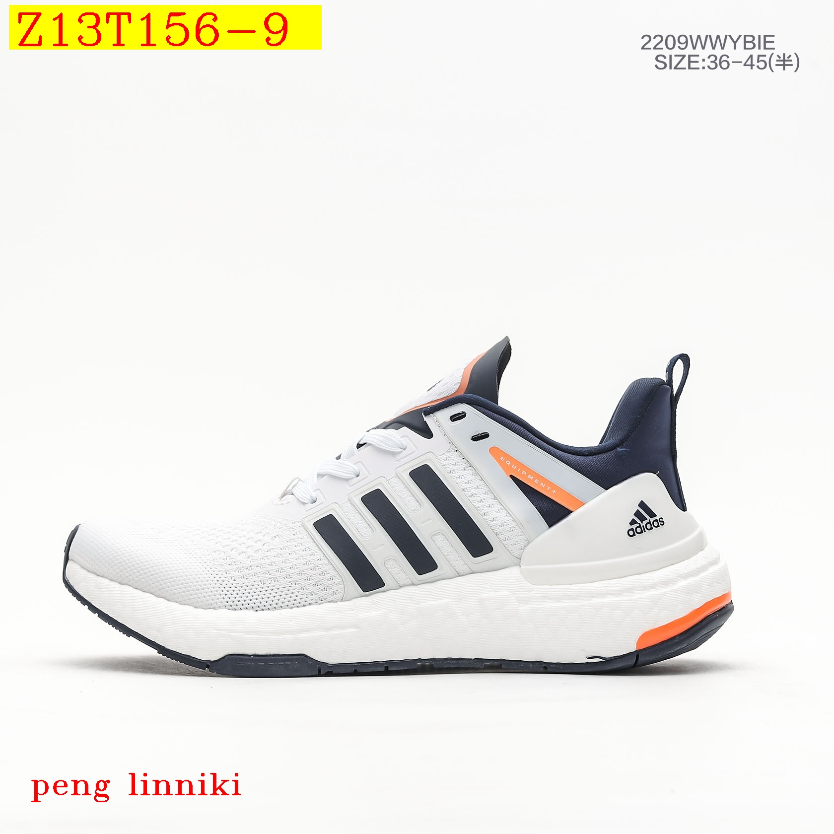 8906-T    41.46 Adidas EQUIPMENT gallery