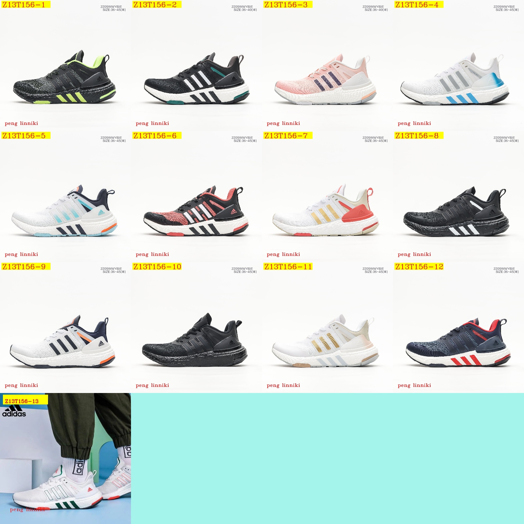 8906-T    41.46 Adidas EQUIPMENT gallery