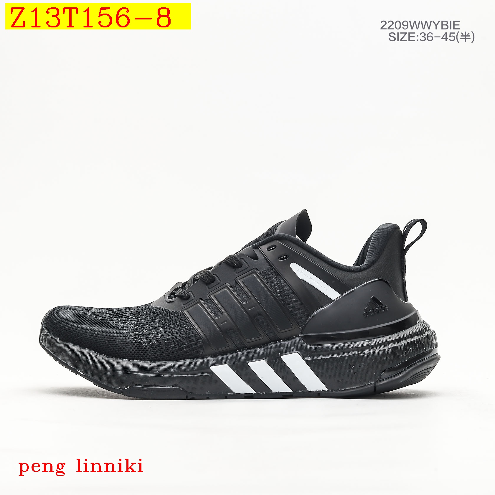 8906-T    41.46 Adidas EQUIPMENT gallery