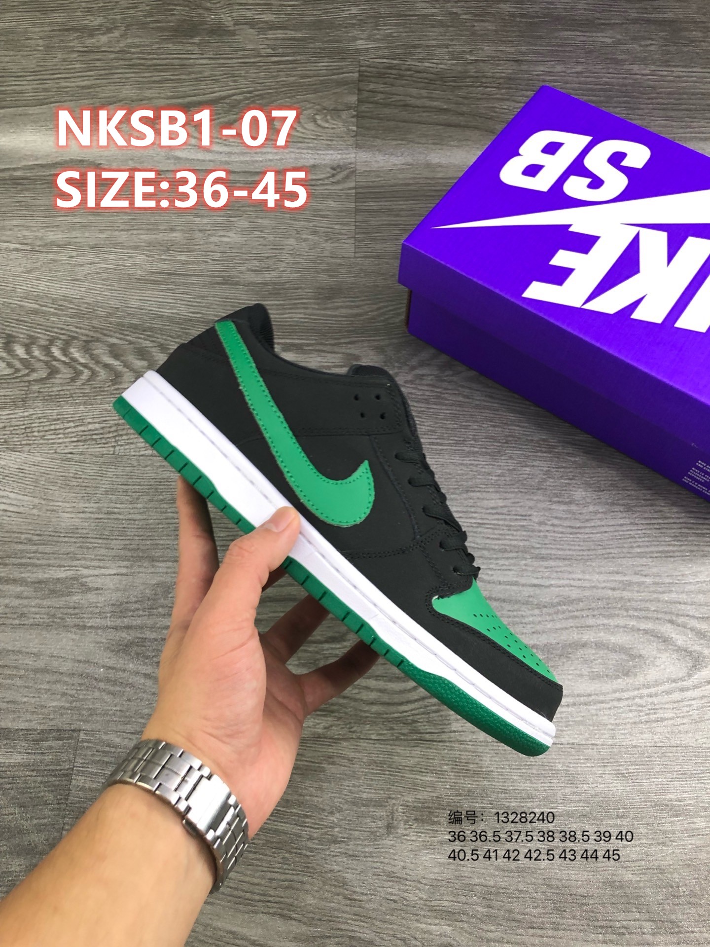 8964-T   42.44$ NikeSBDunkLowBrazil gallery