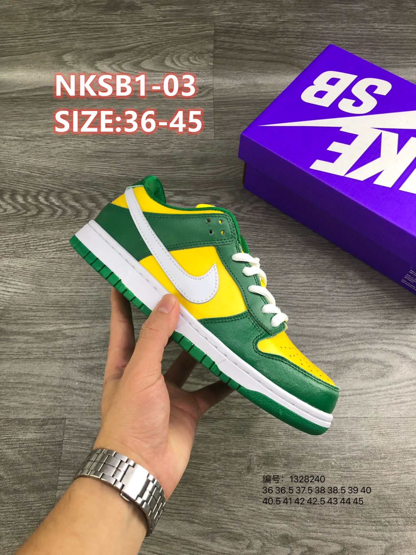 8964-T   42.44$ NikeSBDunkLowBrazil gallery