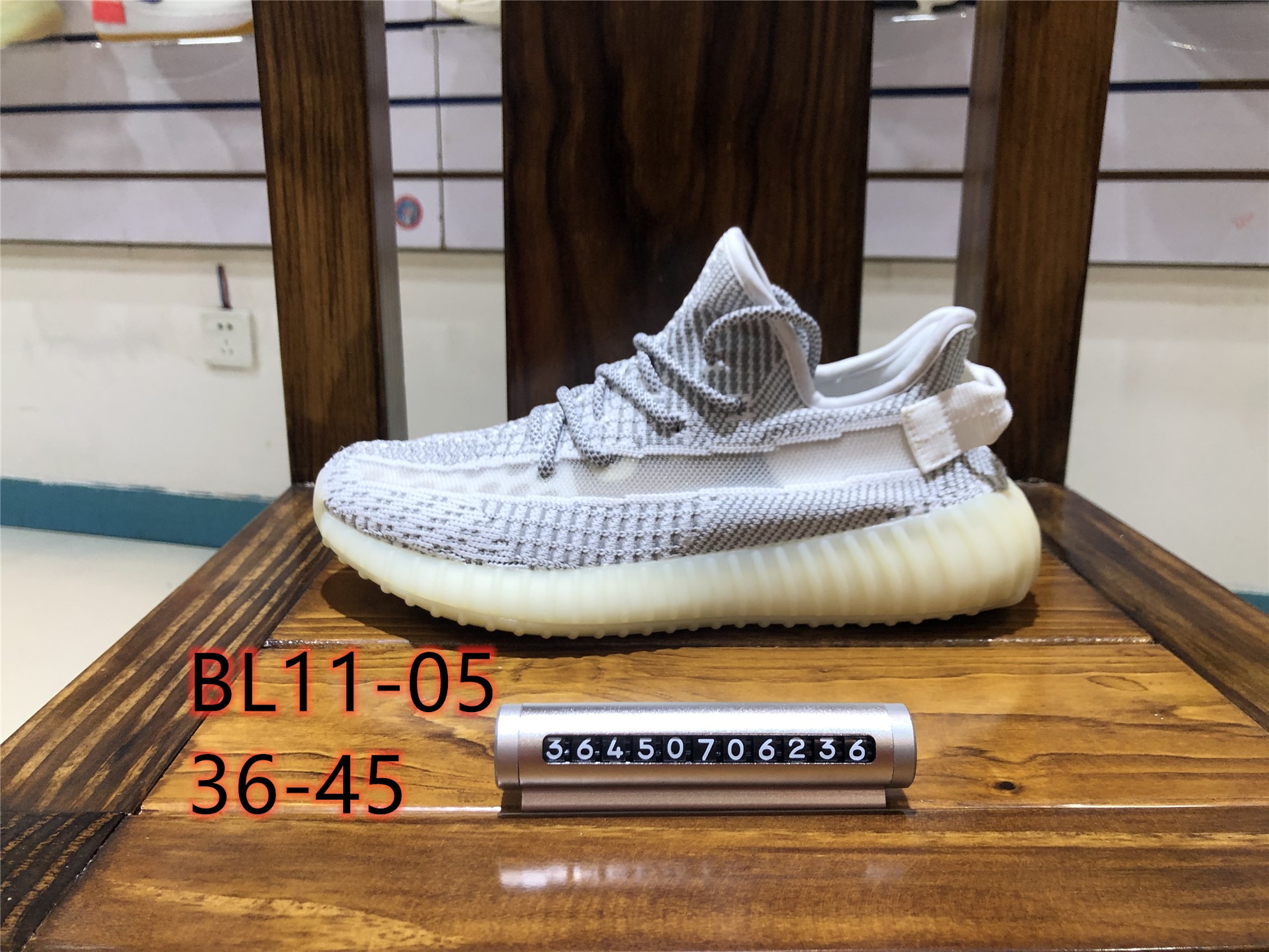 9038-T     41.32 YEZZY gallery