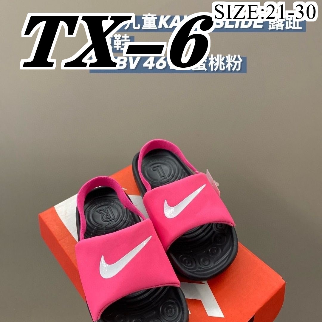 9382-T     NIKE KIDS 27$ gallery