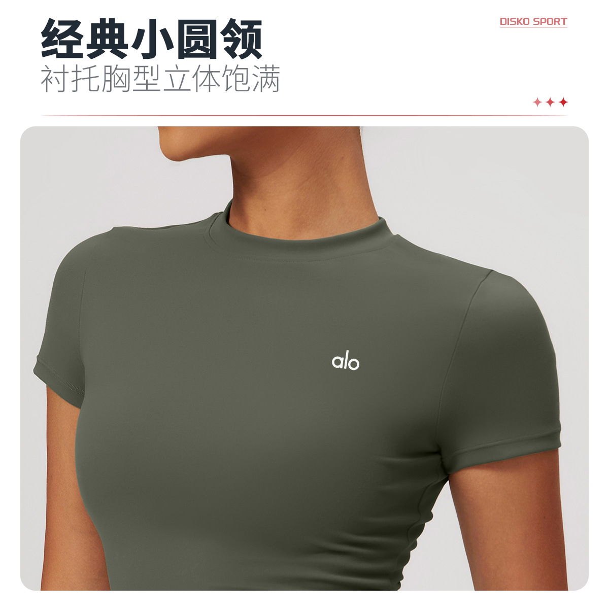 AO211-AO218，Alo t shirt 28.69 gallery