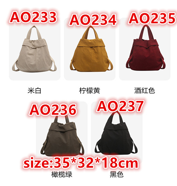 AO233-AO237，Alo bag 28.69 gallery