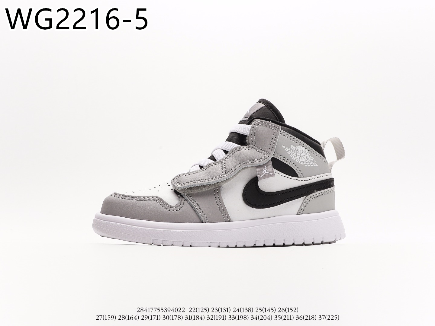 Air Jordan Kids $49 gallery