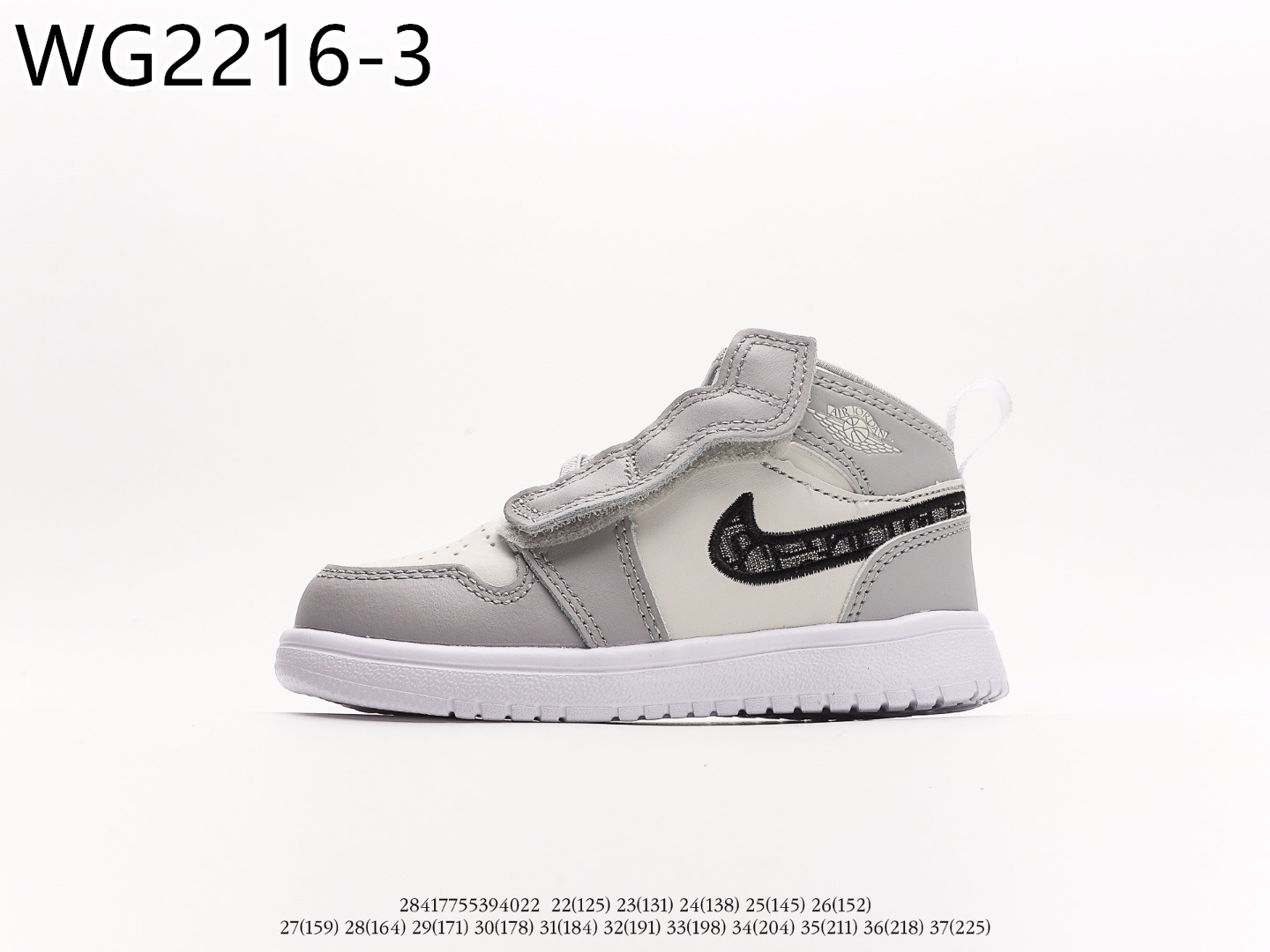 Air Jordan Kids $49 gallery