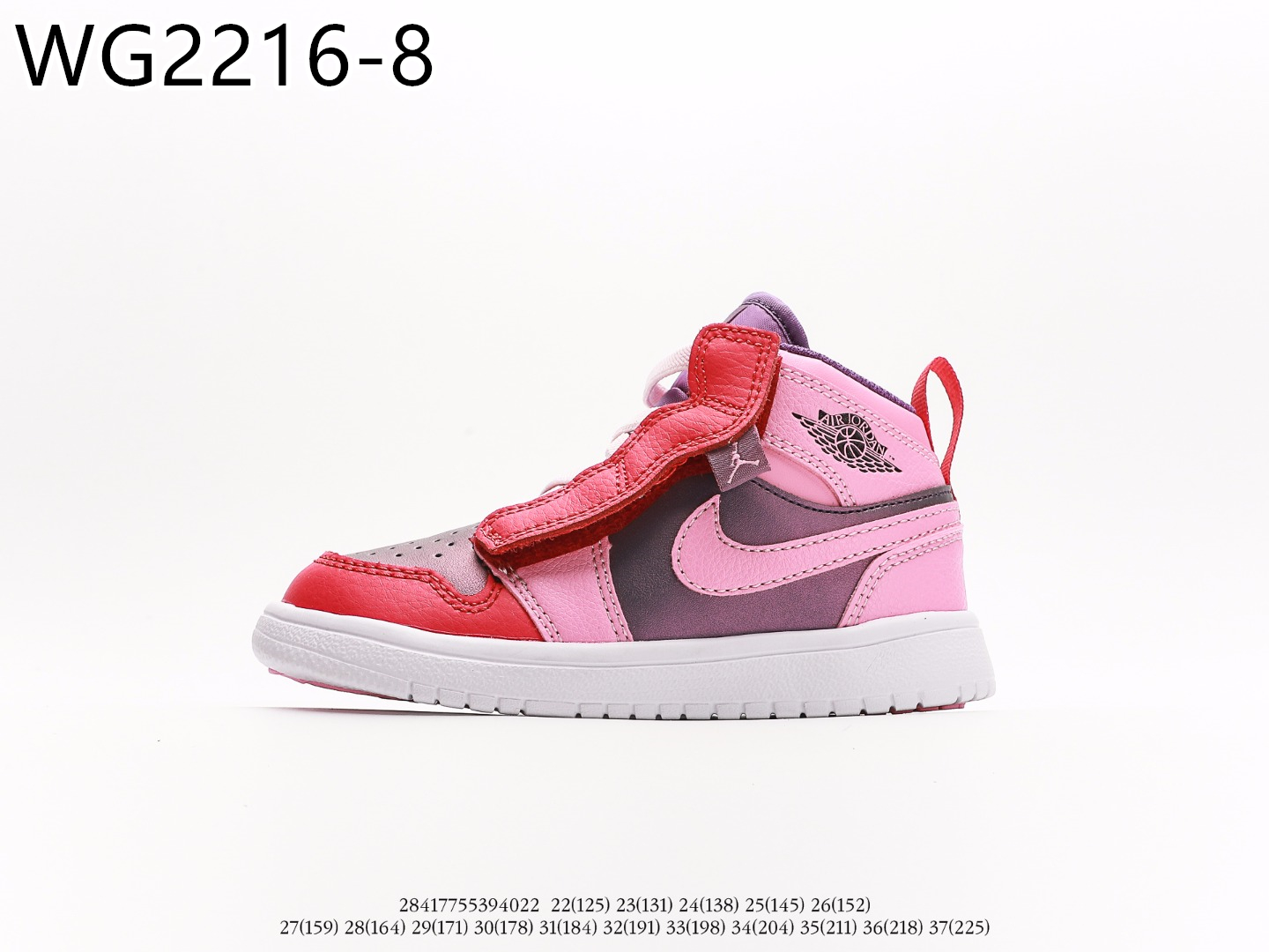 Air Jordan Kids $49 gallery