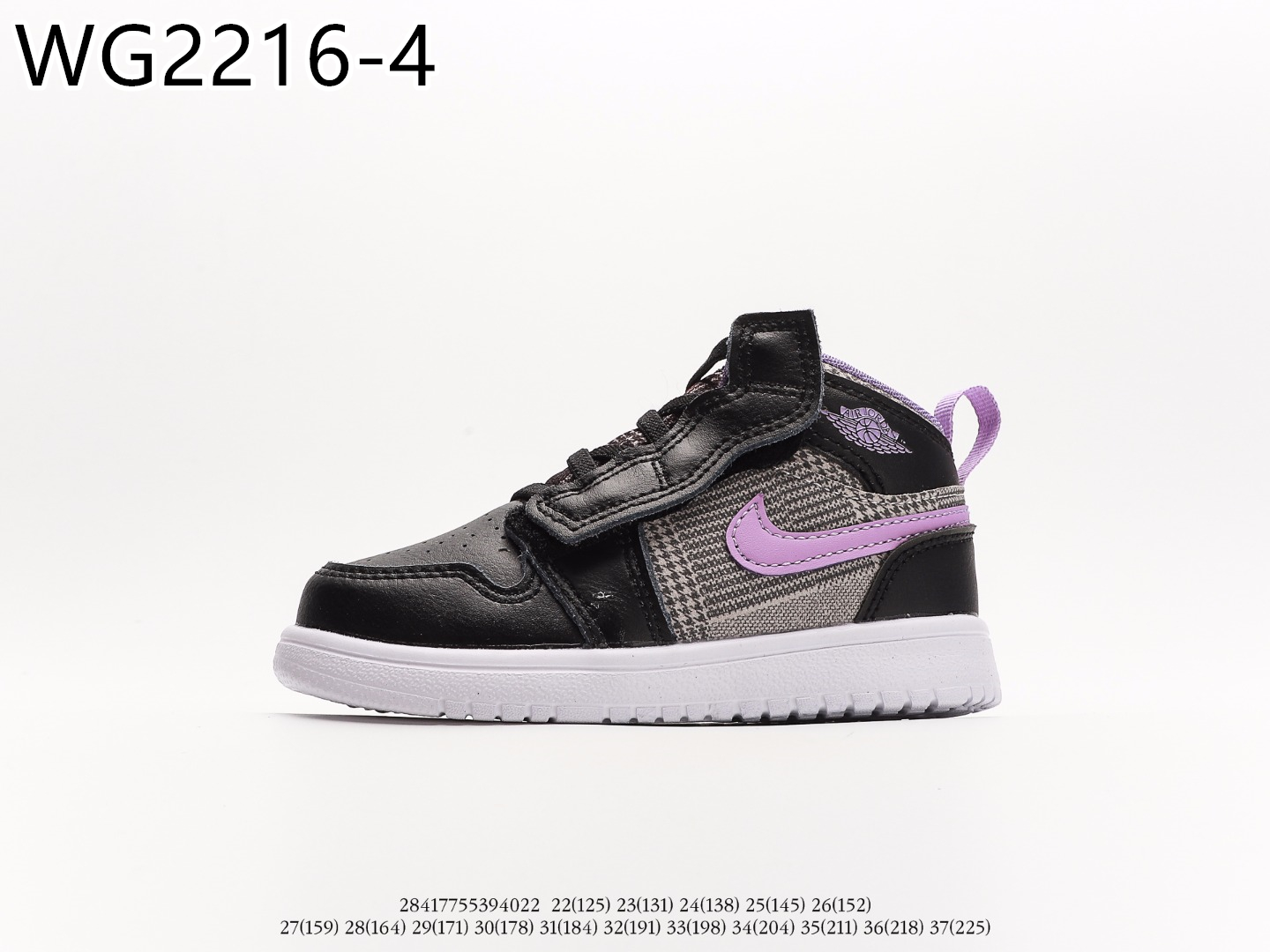 Air Jordan Kids $49 gallery