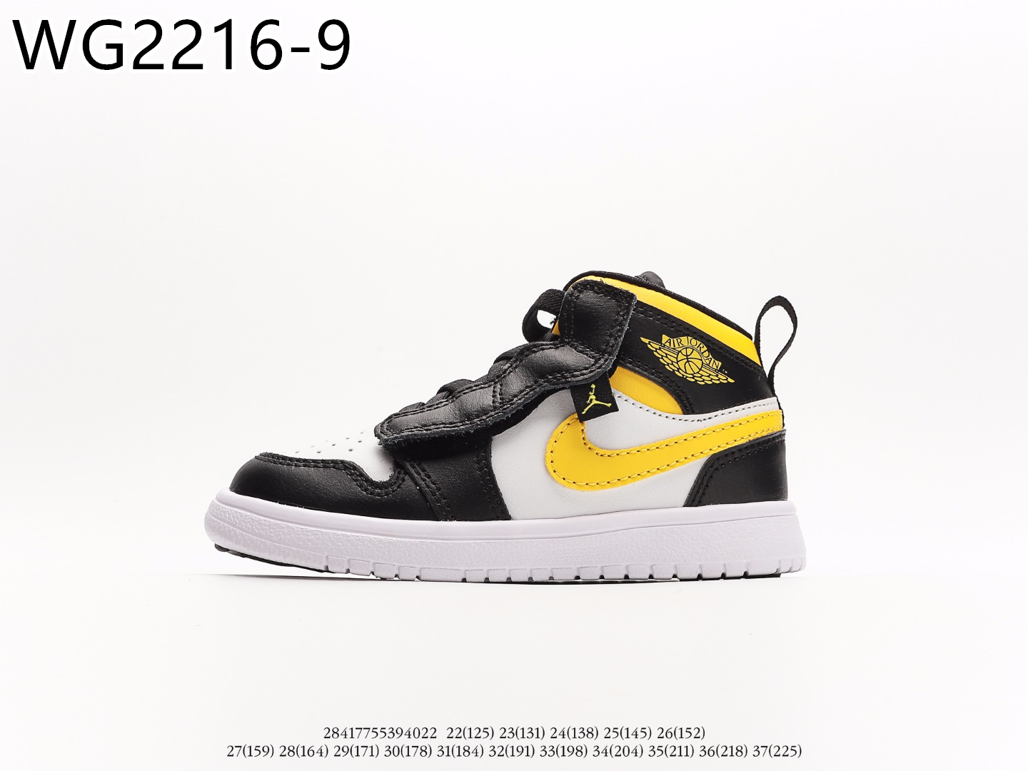 Air Jordan Kids $49 gallery