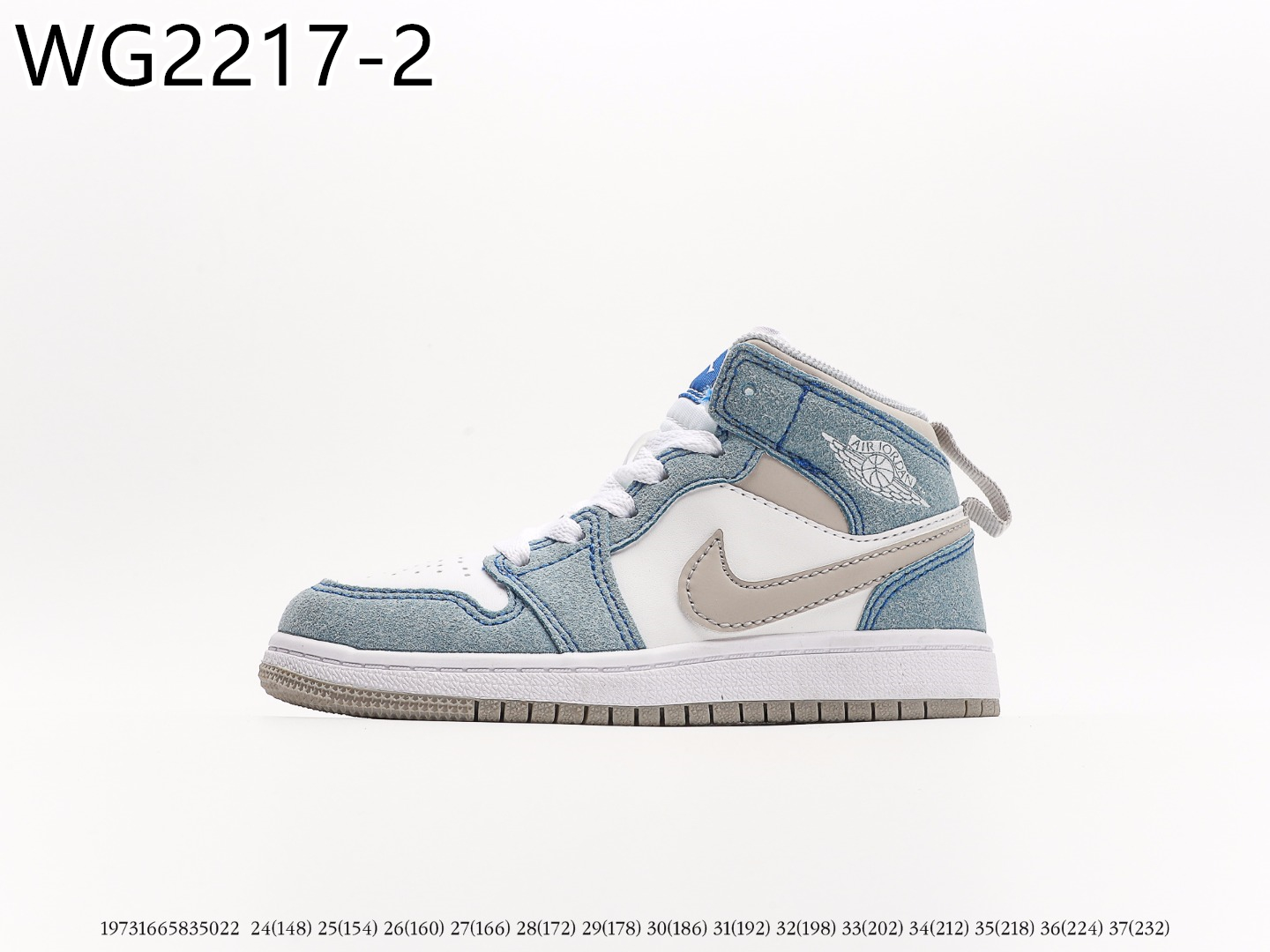 Air Jordan Kids $49 gallery