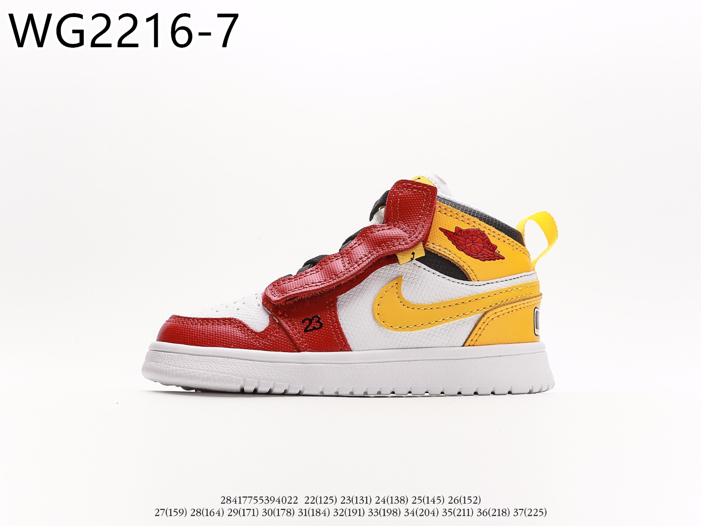 Air Jordan Kids $49 gallery