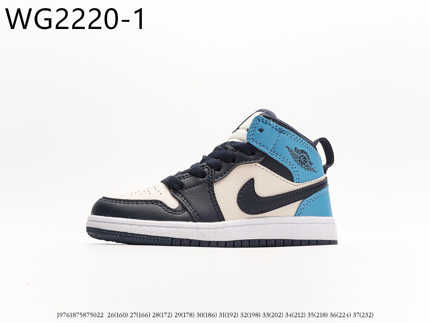 Air Jordan Kids $50 gallery