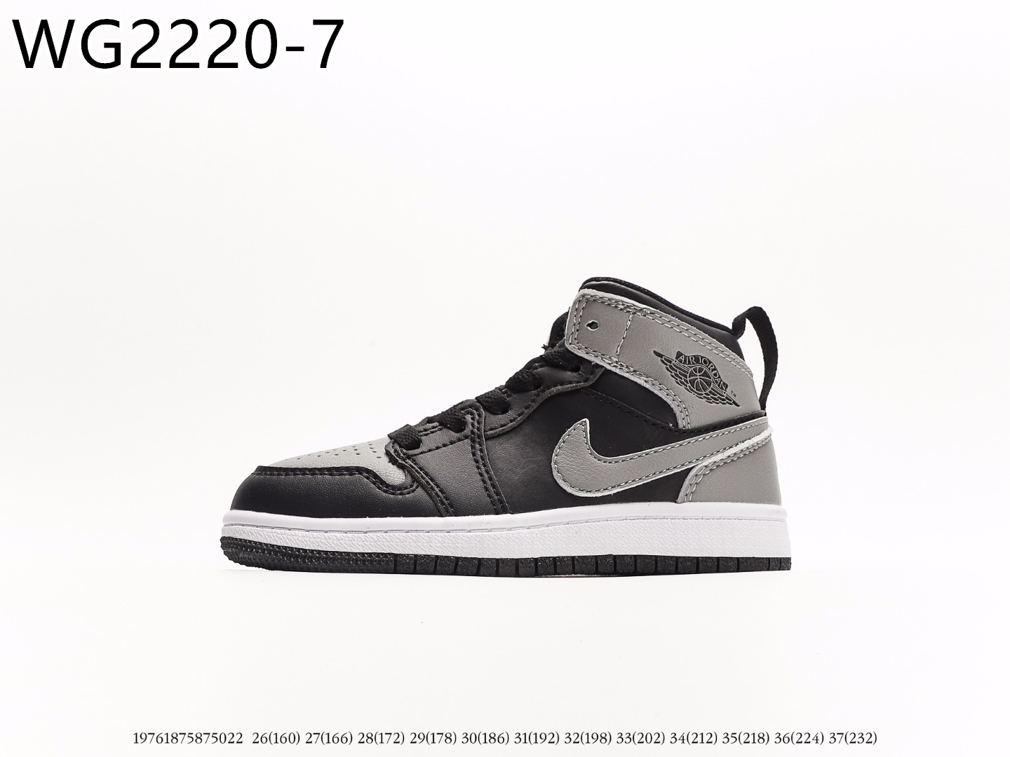 Air Jordan Kids $50 gallery