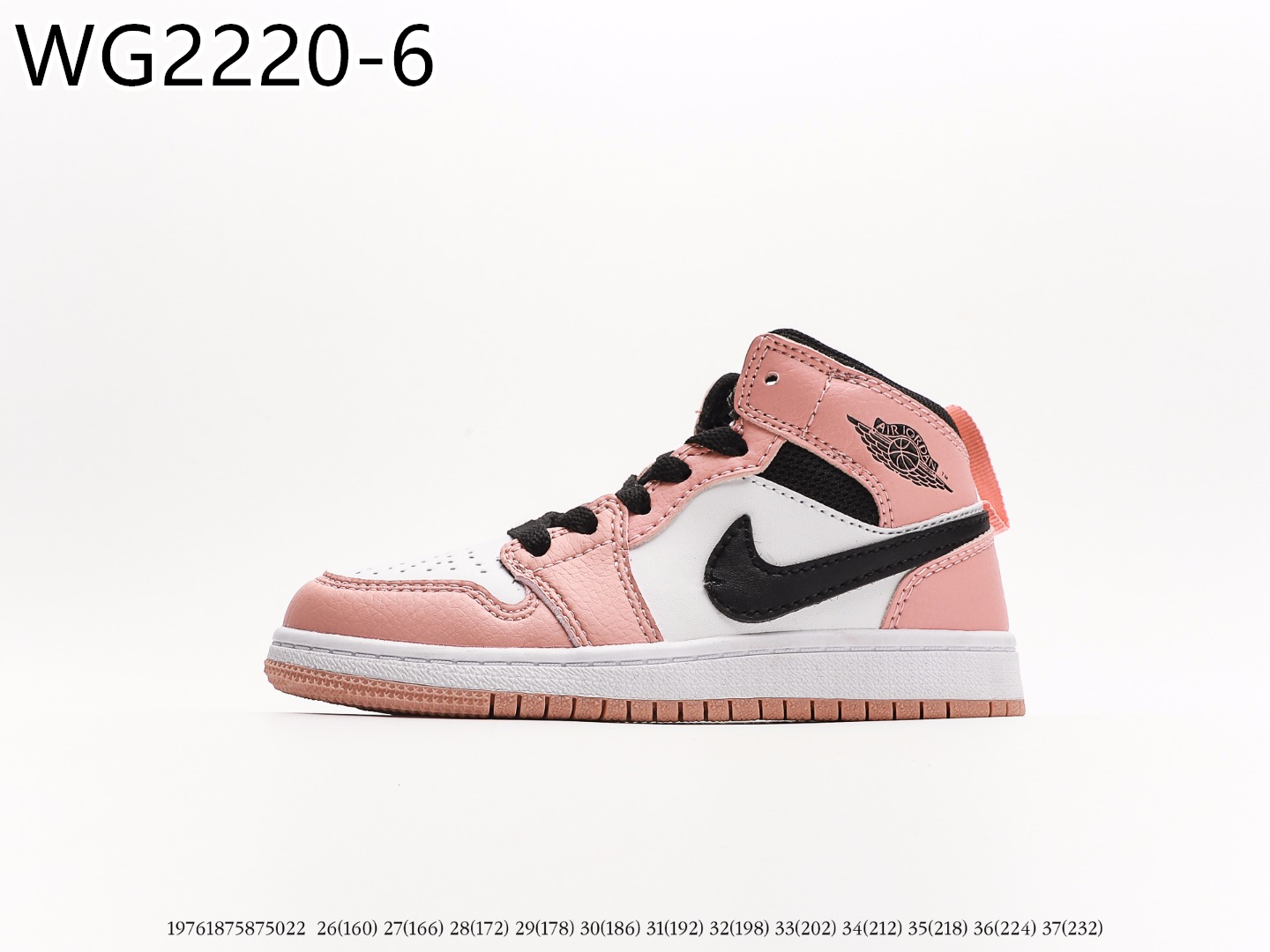 Air Jordan Kids $50 gallery