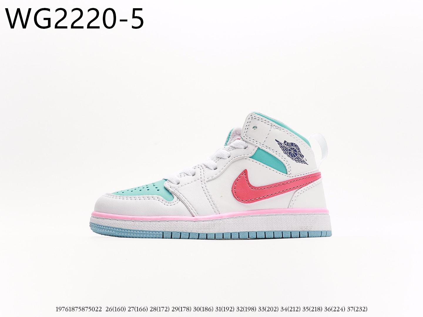 Air Jordan Kids $50 gallery