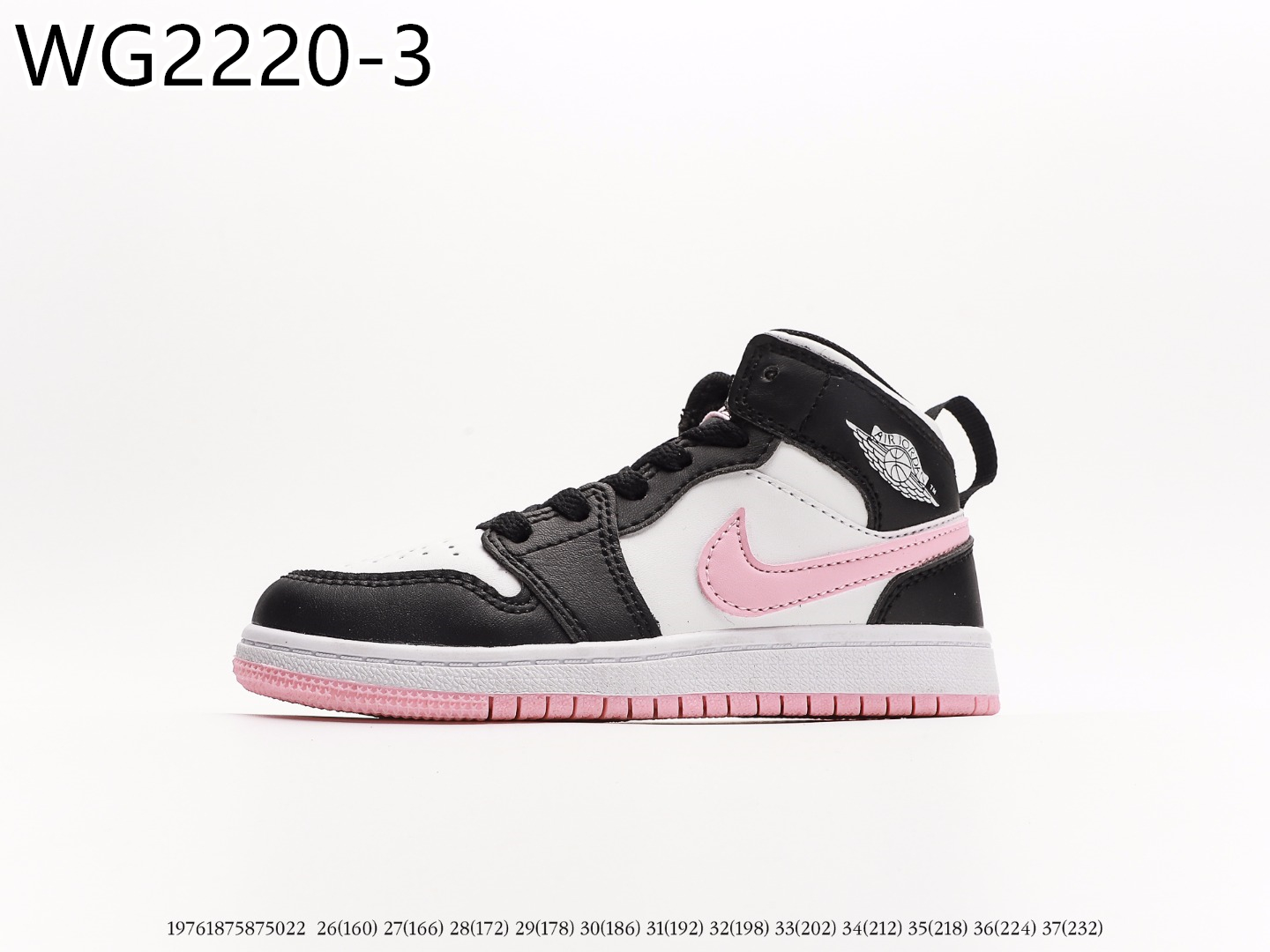 Air Jordan Kids $50 gallery