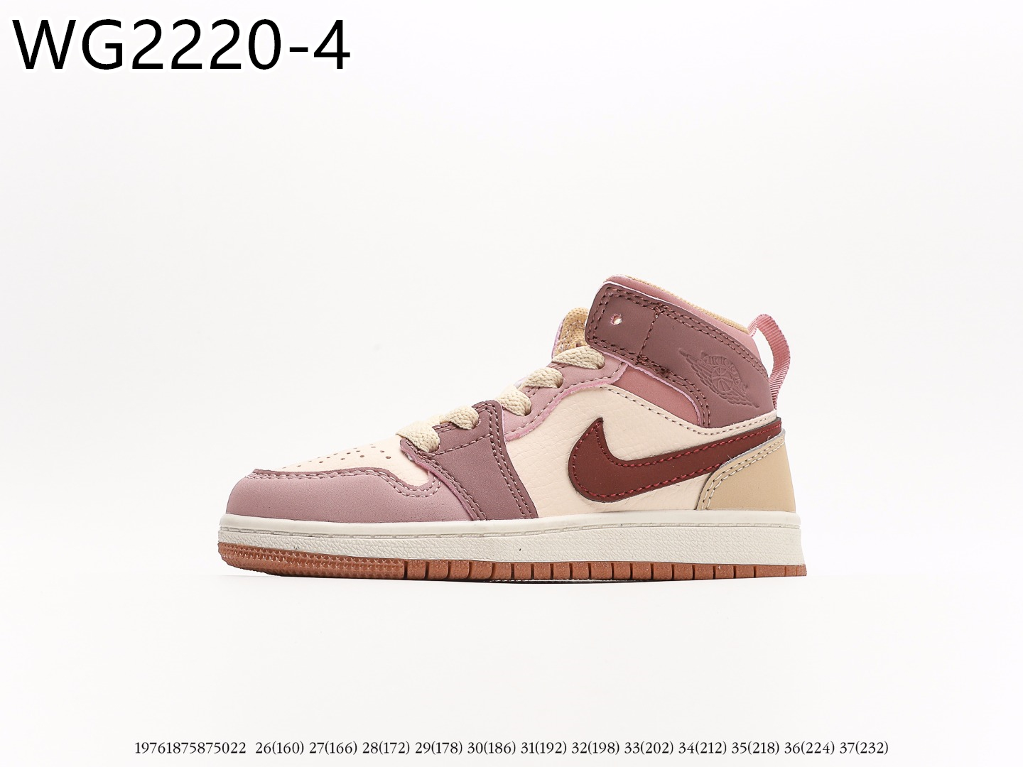 Air Jordan Kids $50 gallery