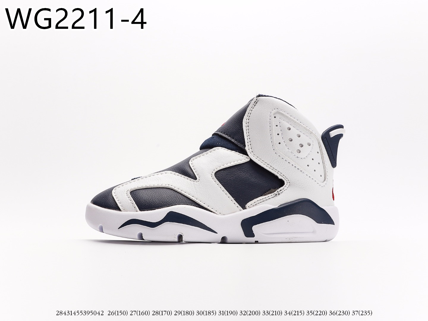 Air Jordan Kids $53 gallery