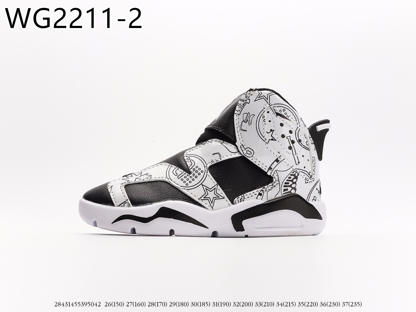 Air Jordan Kids $53 gallery