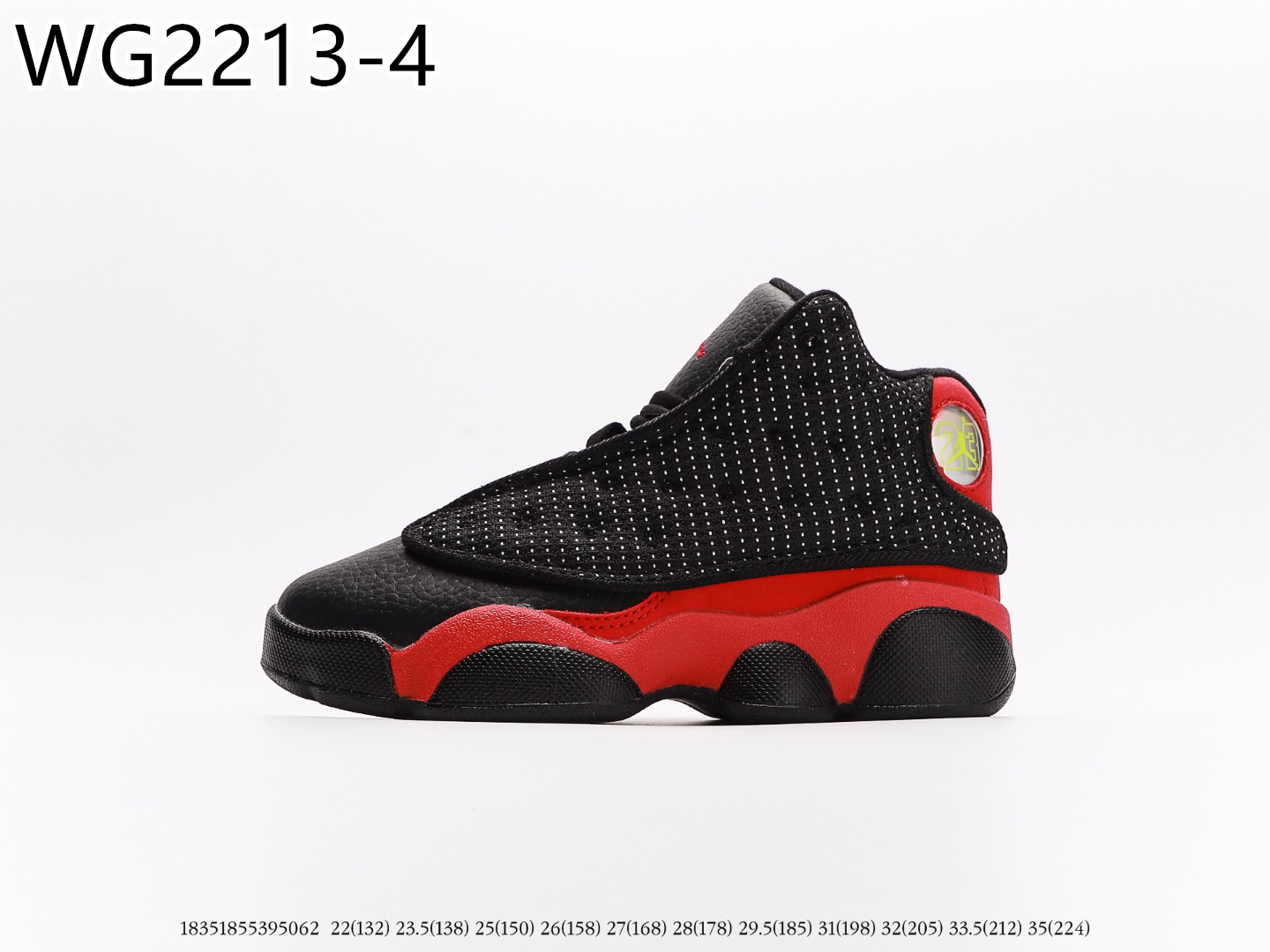 Air Jordan Kids $55 gallery