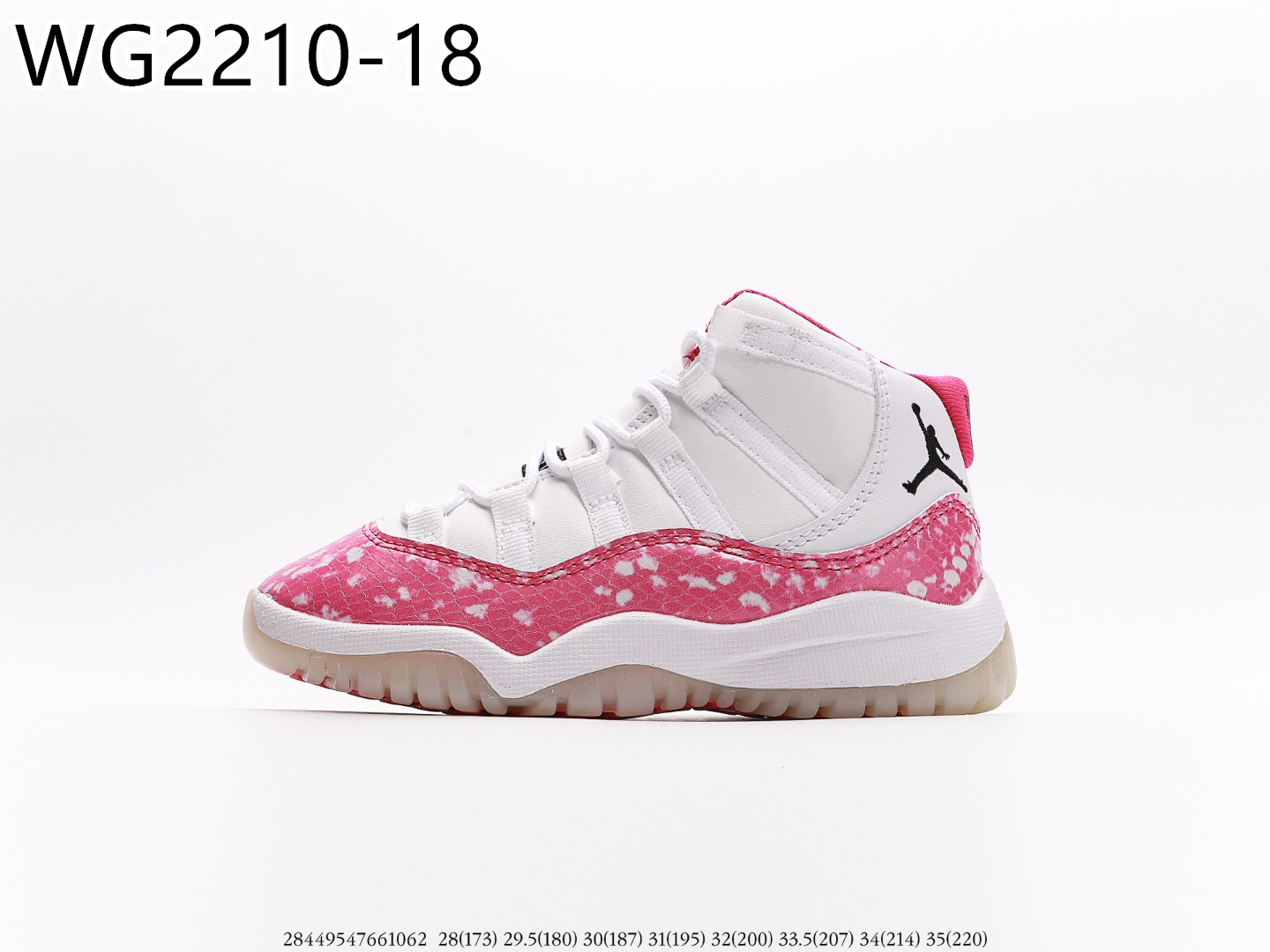 Air Jordan Kids $55 gallery