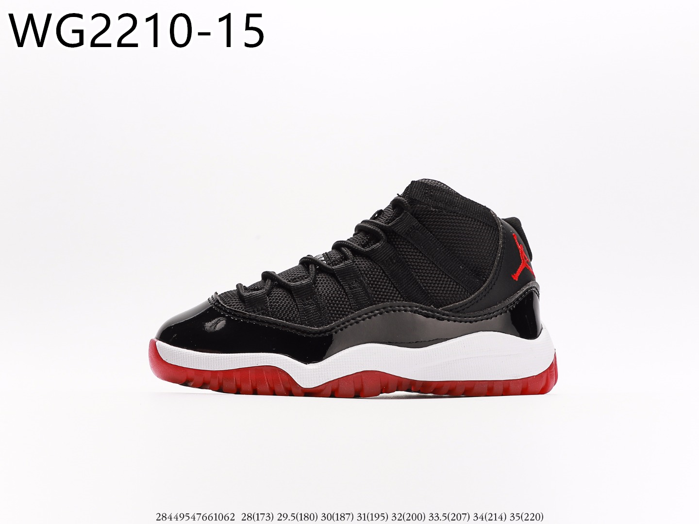 Air Jordan Kids $55 gallery