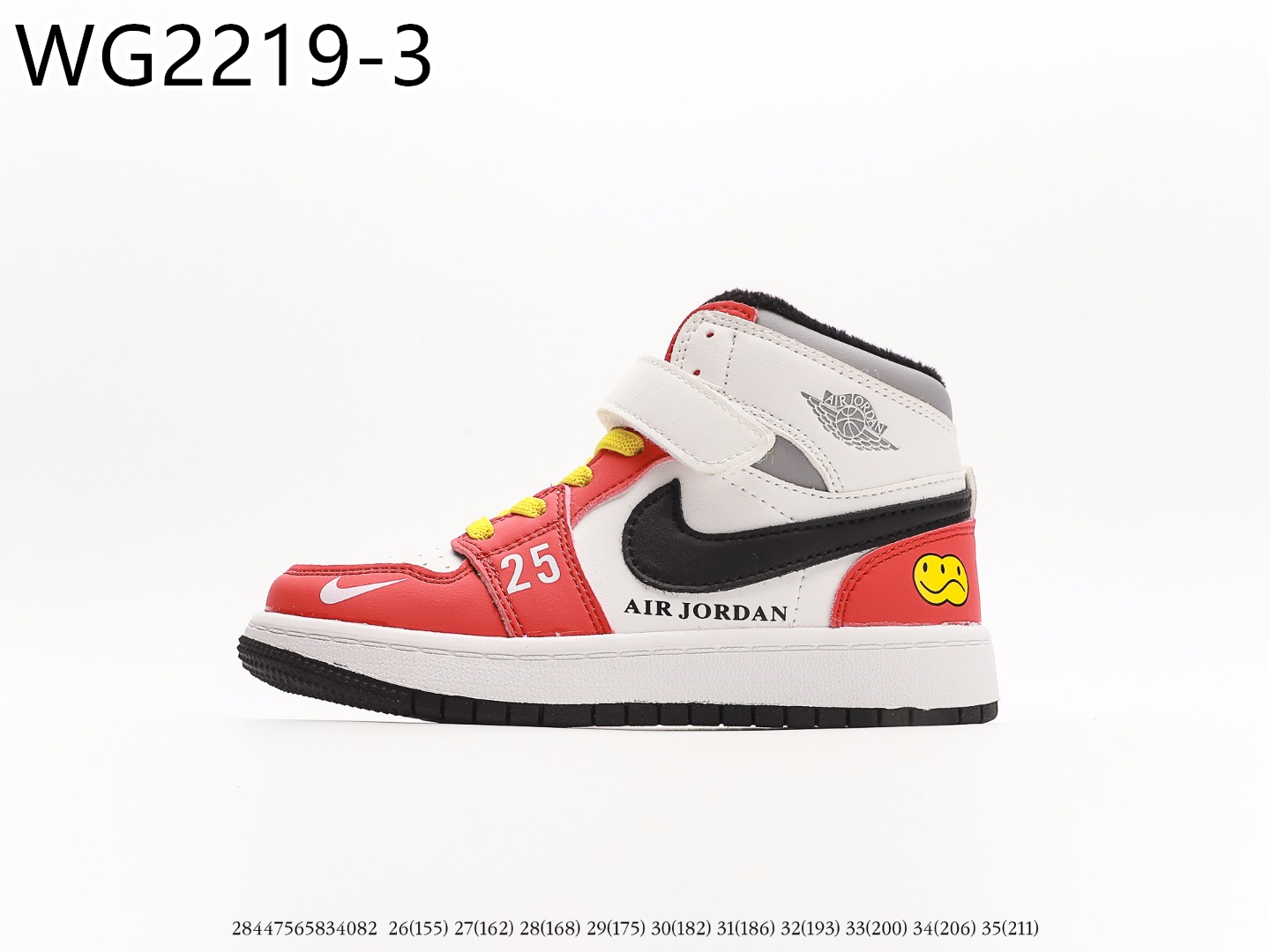 Air Jordan Kids $59 gallery