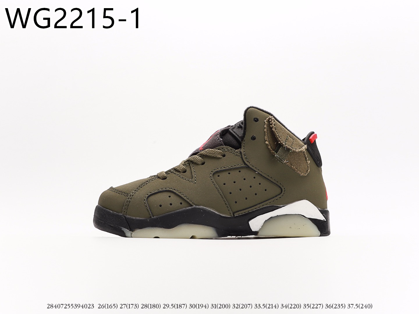 Air Jordan Kids $65 gallery