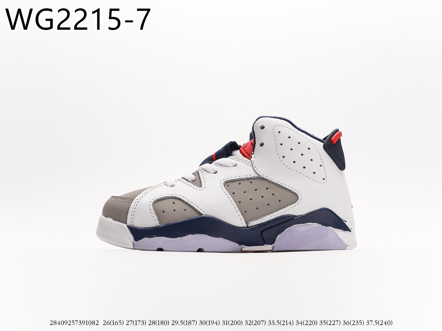 Air Jordan Kids $65 gallery