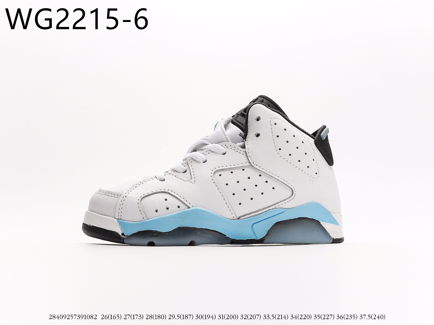 Air Jordan Kids $65 gallery