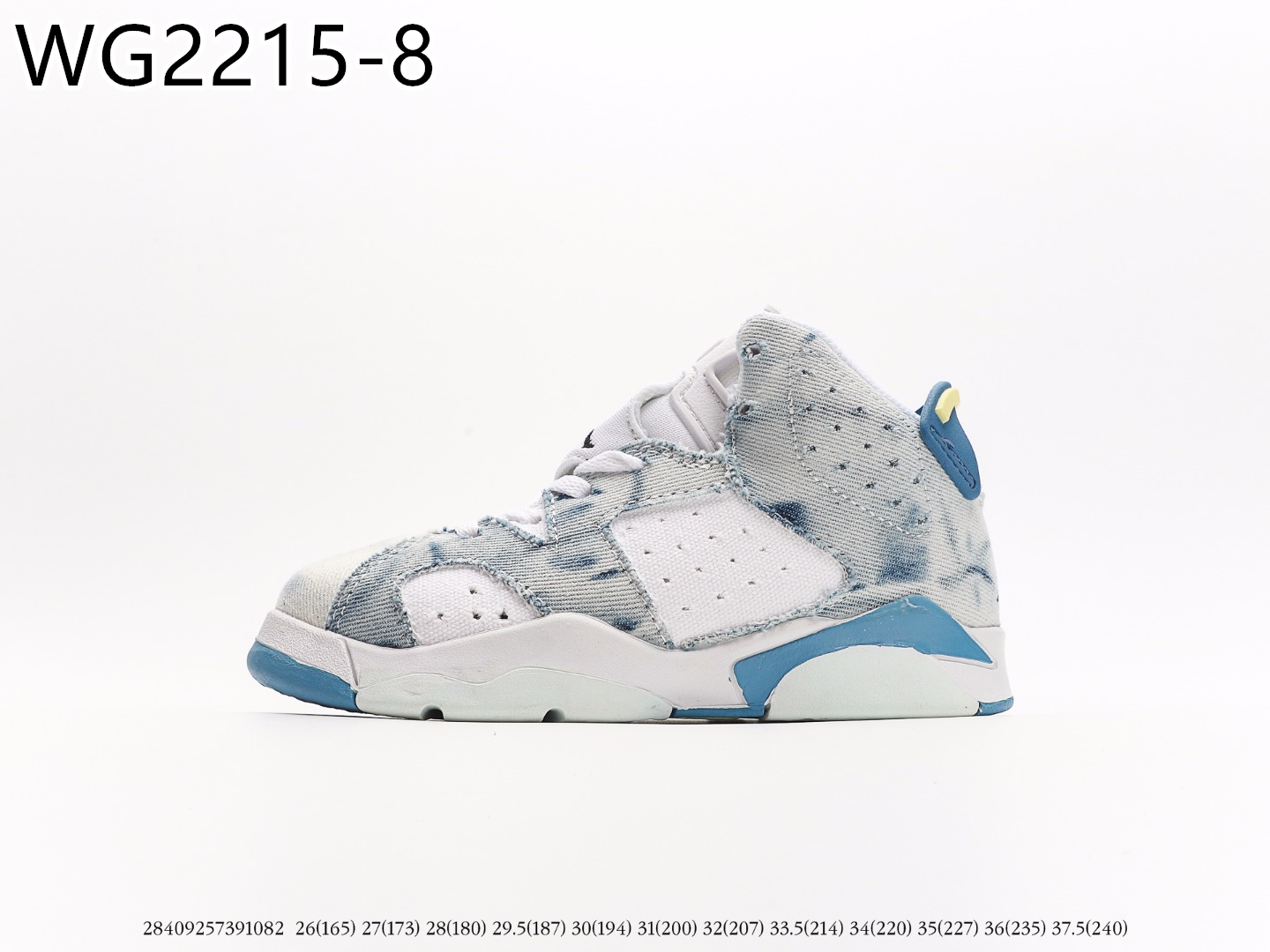 Air Jordan Kids $65 gallery