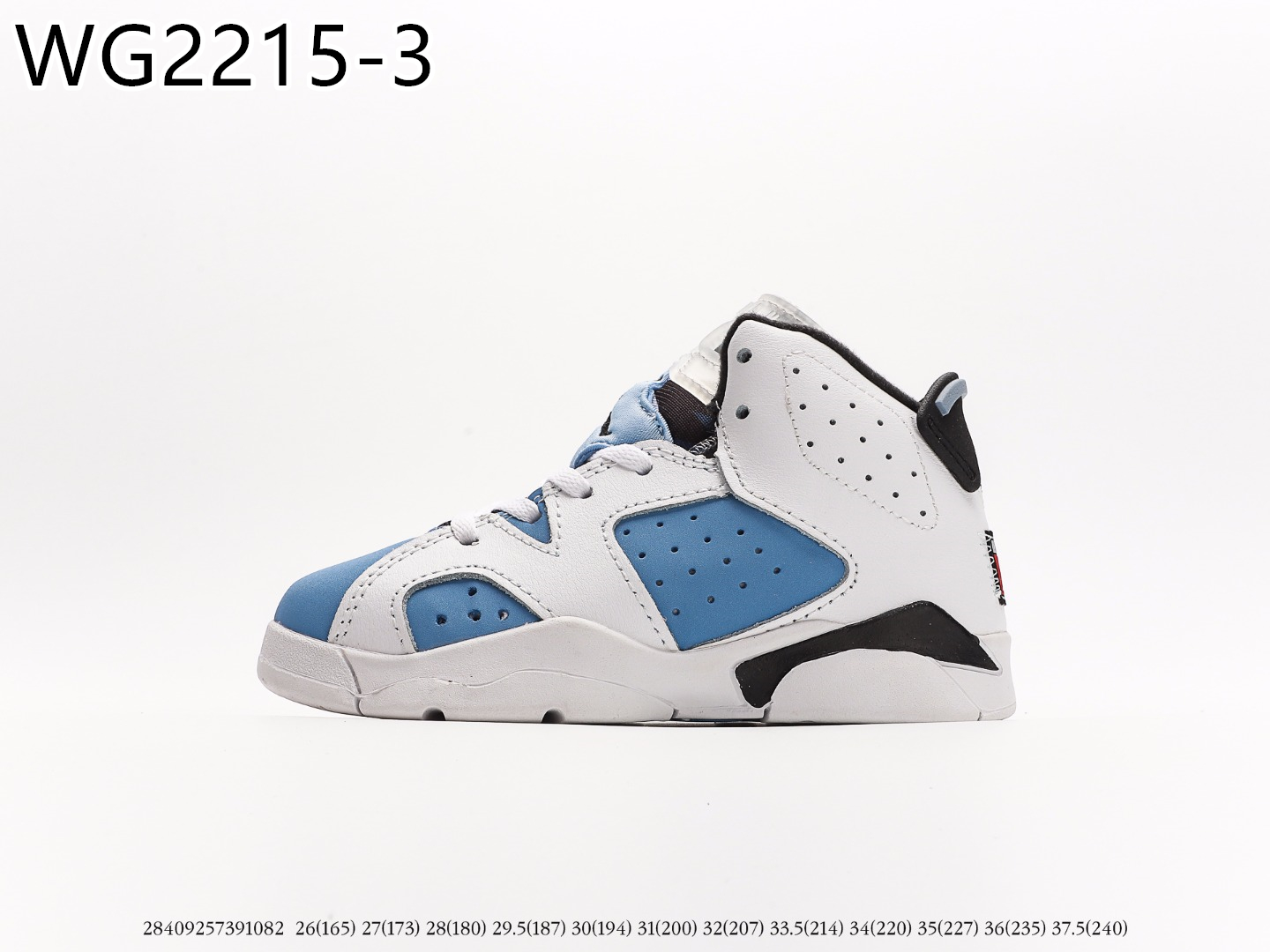 Air Jordan Kids $65 gallery