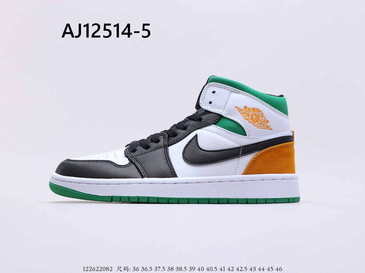 Air Jordan $65 gallery