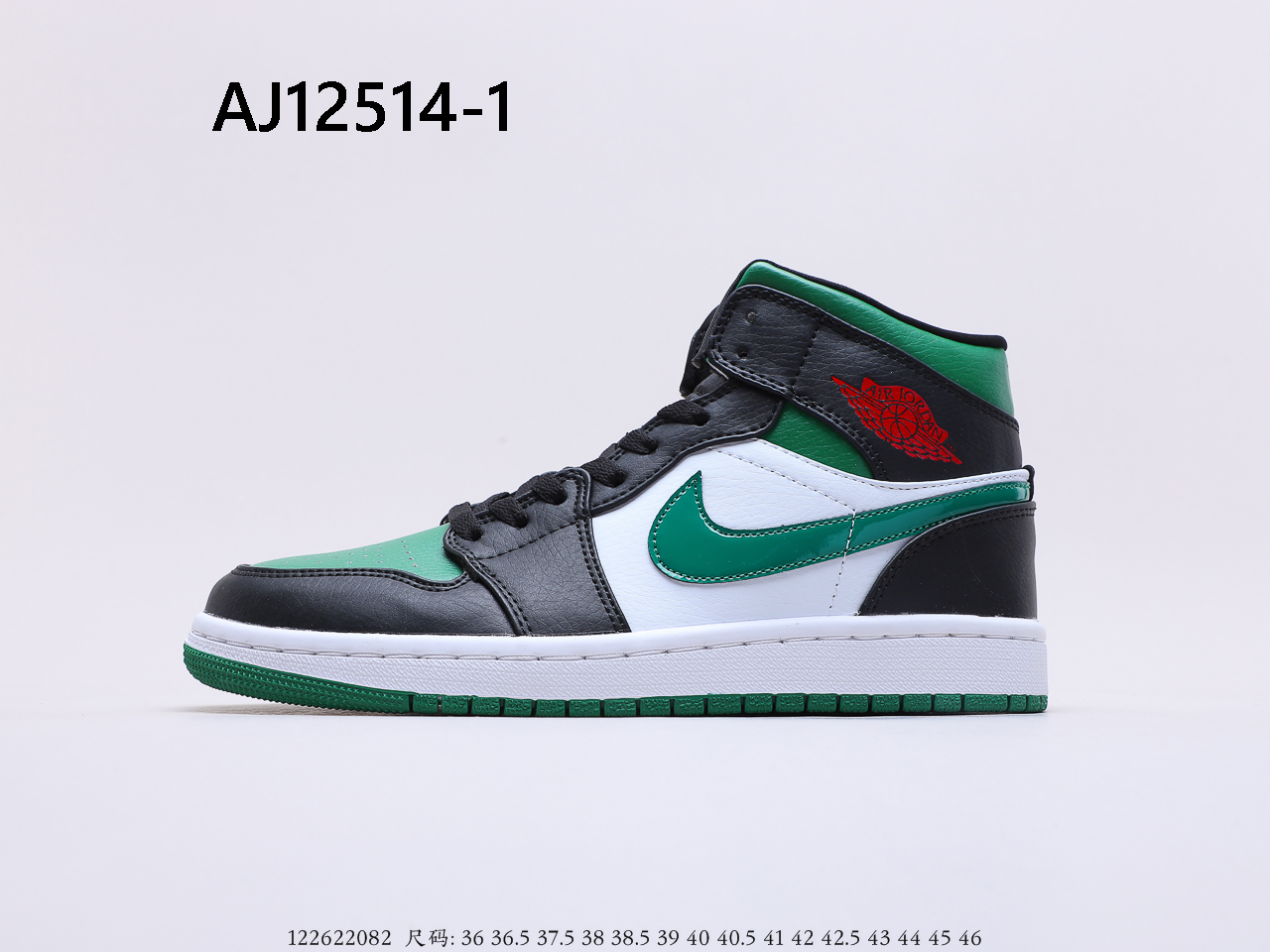 Air Jordan $65 gallery