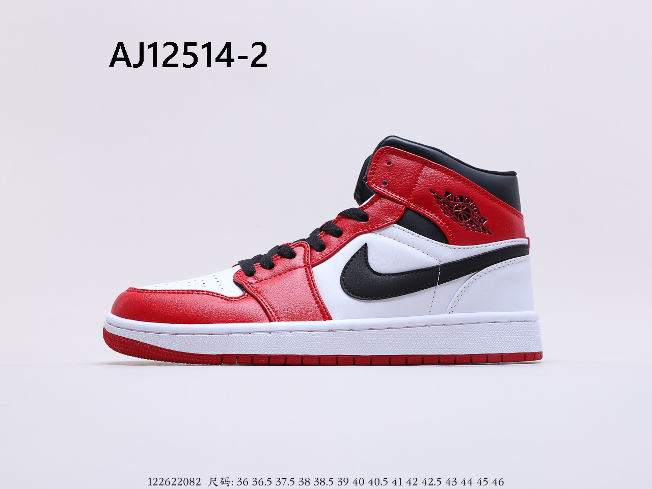 Air Jordan $65 gallery