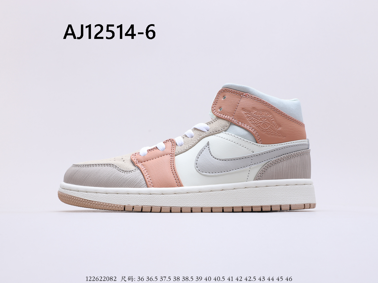 Air Jordan $65 gallery