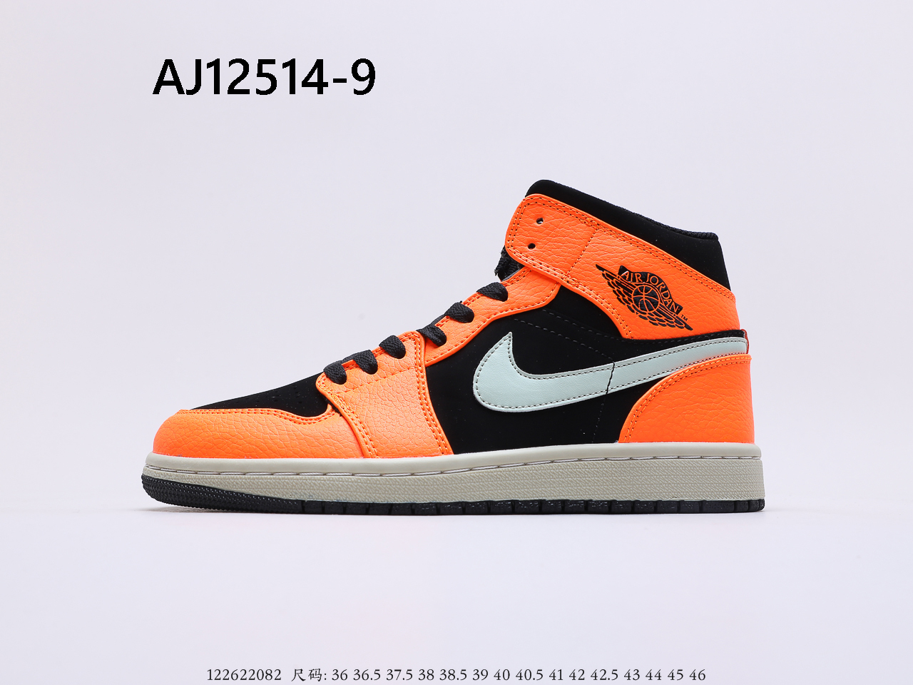 Air Jordan $65 gallery