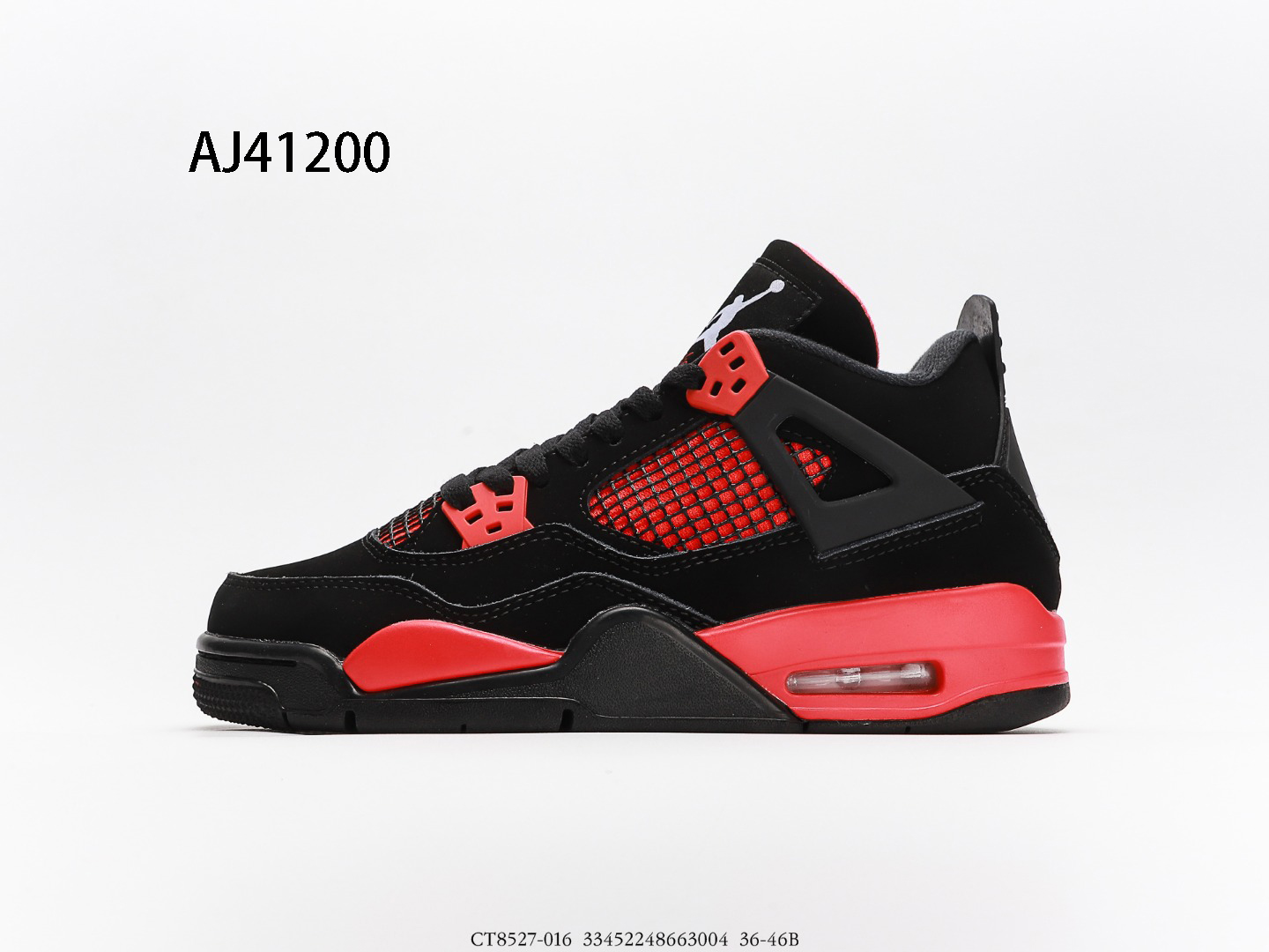 Air Jordan $88 gallery