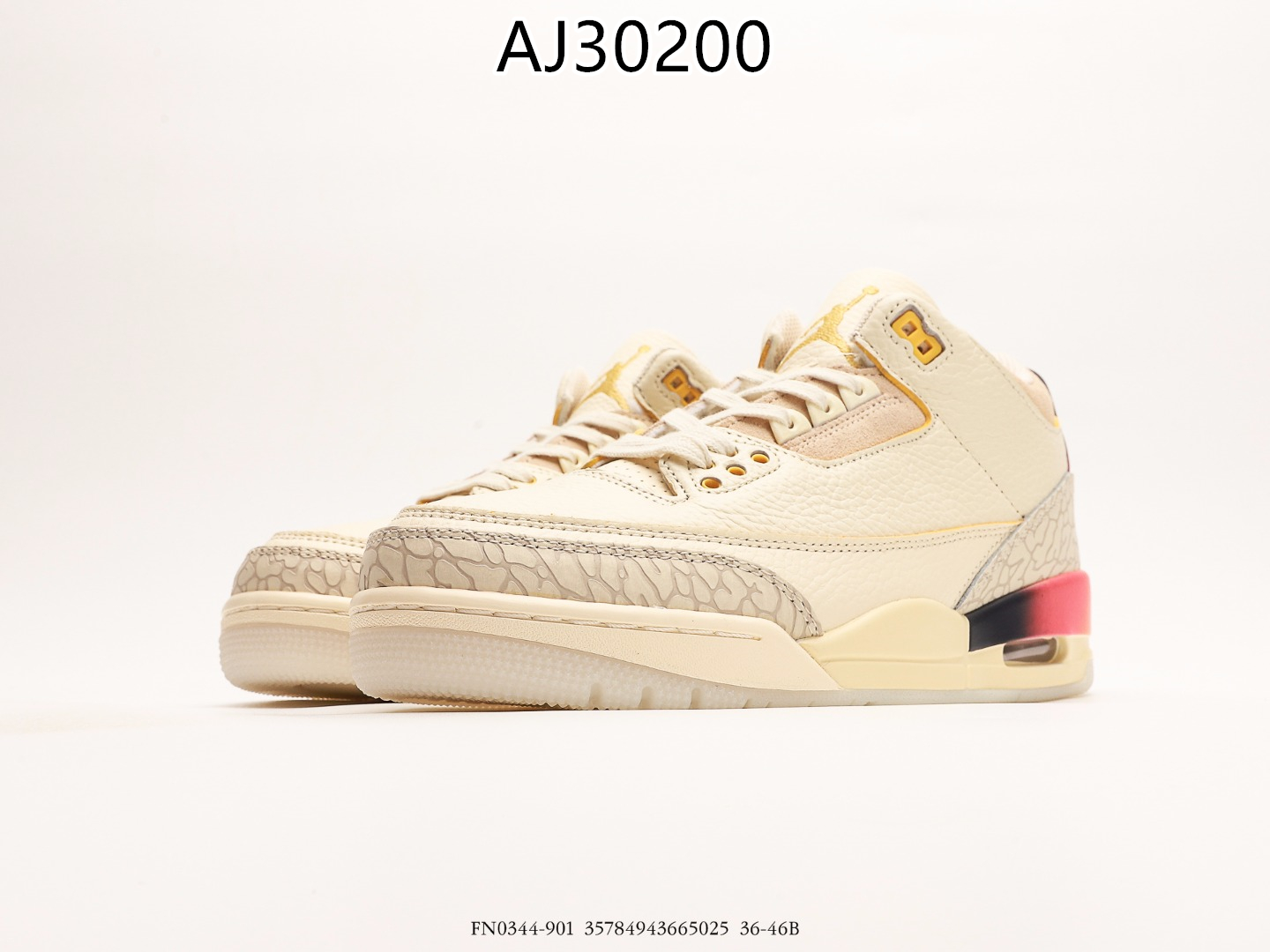 Air Jordan $88 gallery