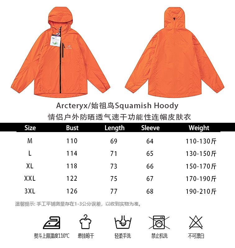 Arcteryx $79 gallery