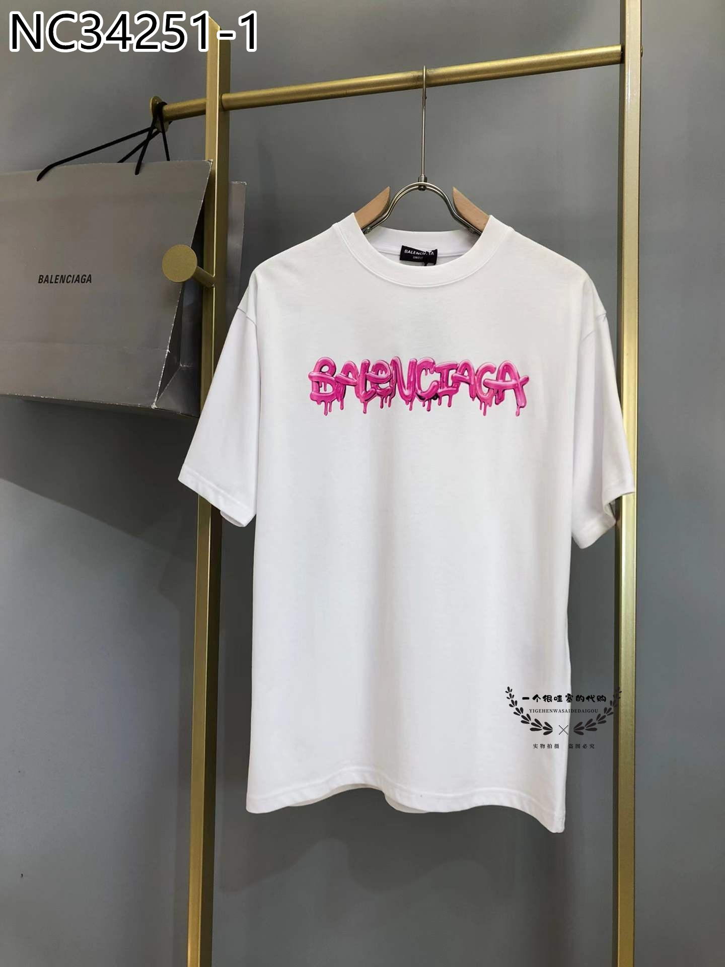 BALENCIAGA $23 gallery