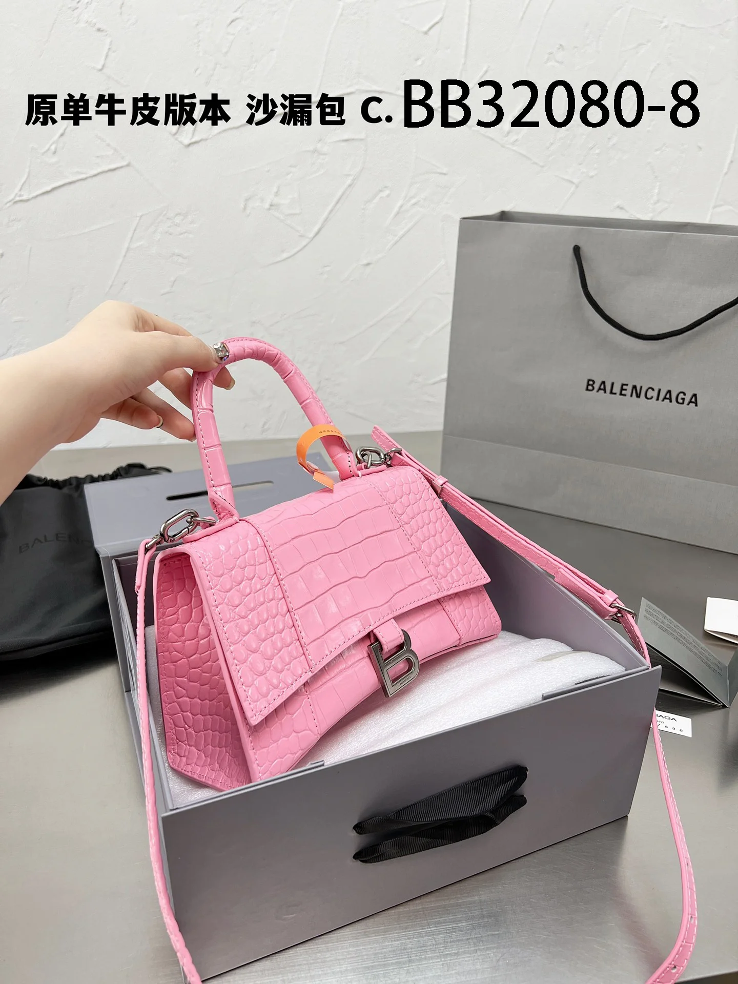 BALENCIAGA $81 gallery