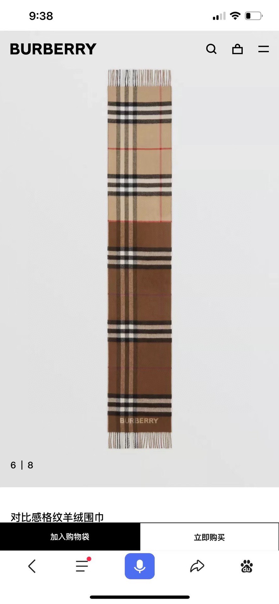 BURBERRY $51 gallery